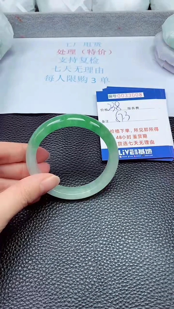 饰品拍下以实物为准33008