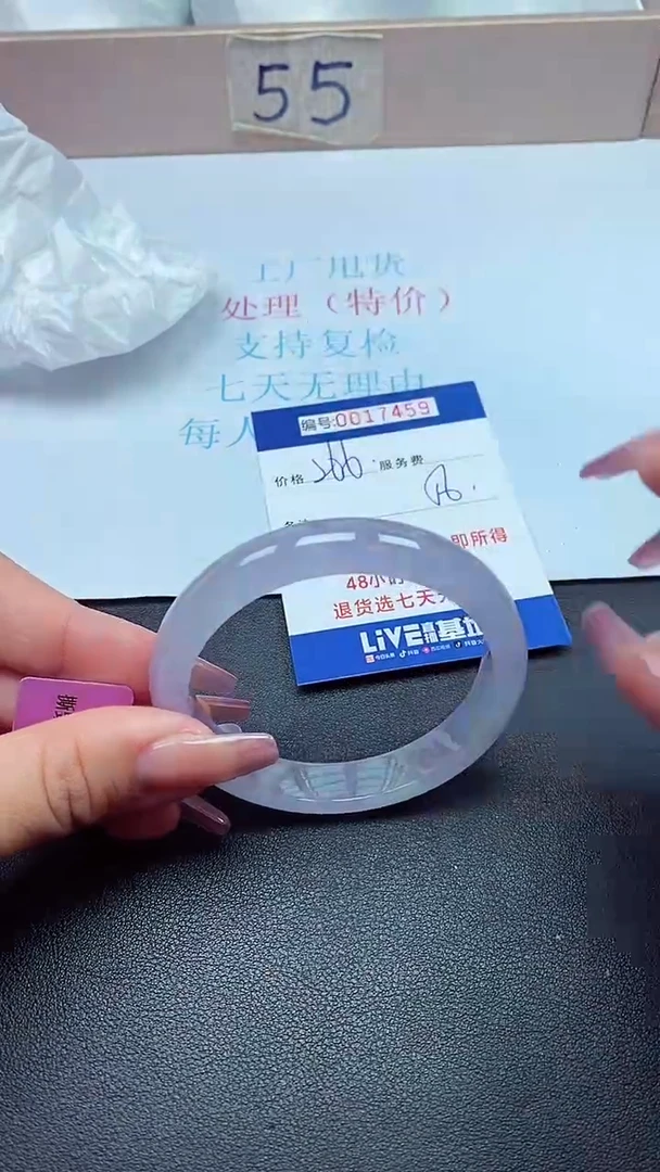 饰品以实物为准0017459