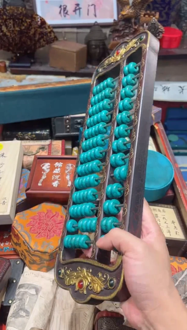 木A瑞哥专属高端精品45