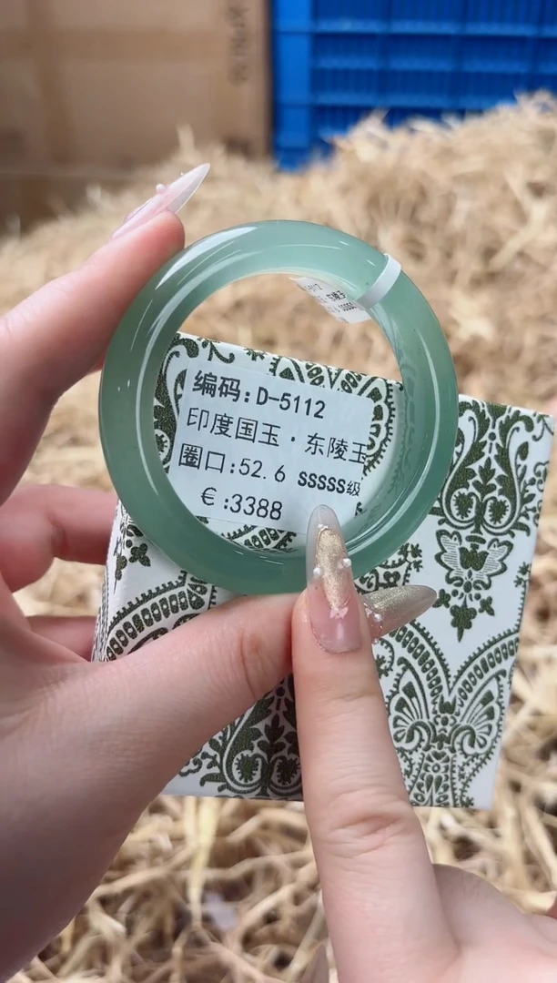天然辰砂带礼盒D-5112