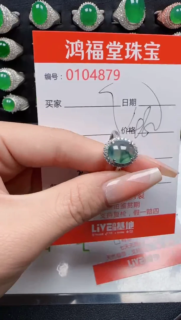 【闪购商品】翡翠戒指银S925镶嵌4879