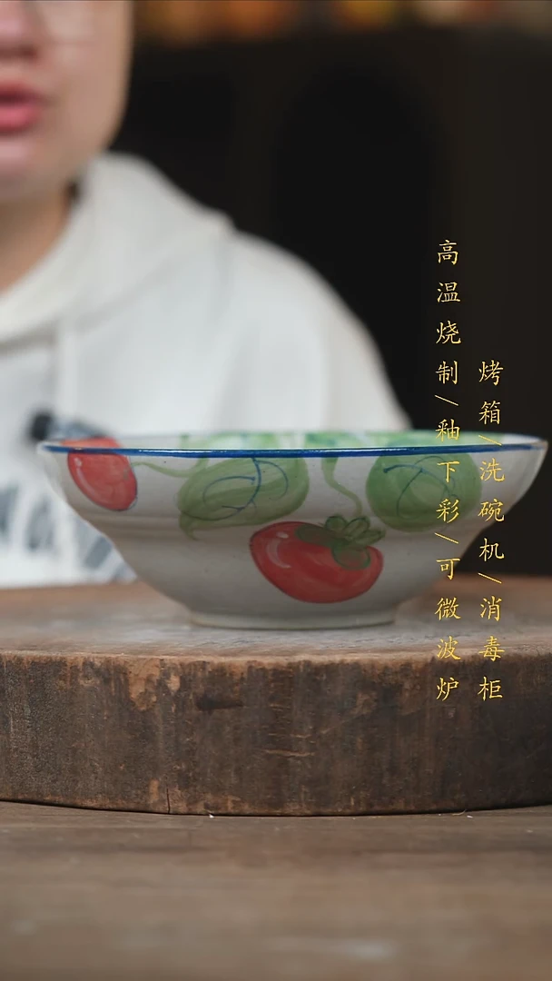 瓷片景德镇高温釉下彩（食品级）