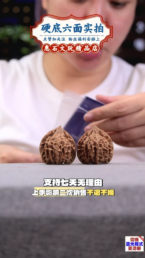 把件桃核龙门劍 全品无修 尺寸38 编码0031