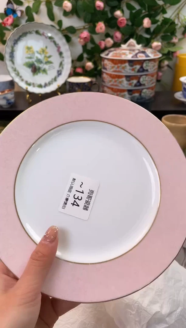 【闪购商品】瓷片134海外中古回流瓷器 默认瑕疵慎拍