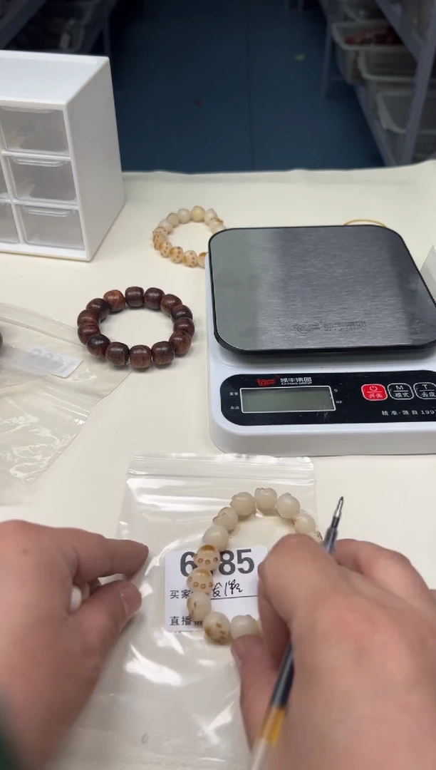 吊坠白玉菩提白色单颗6185