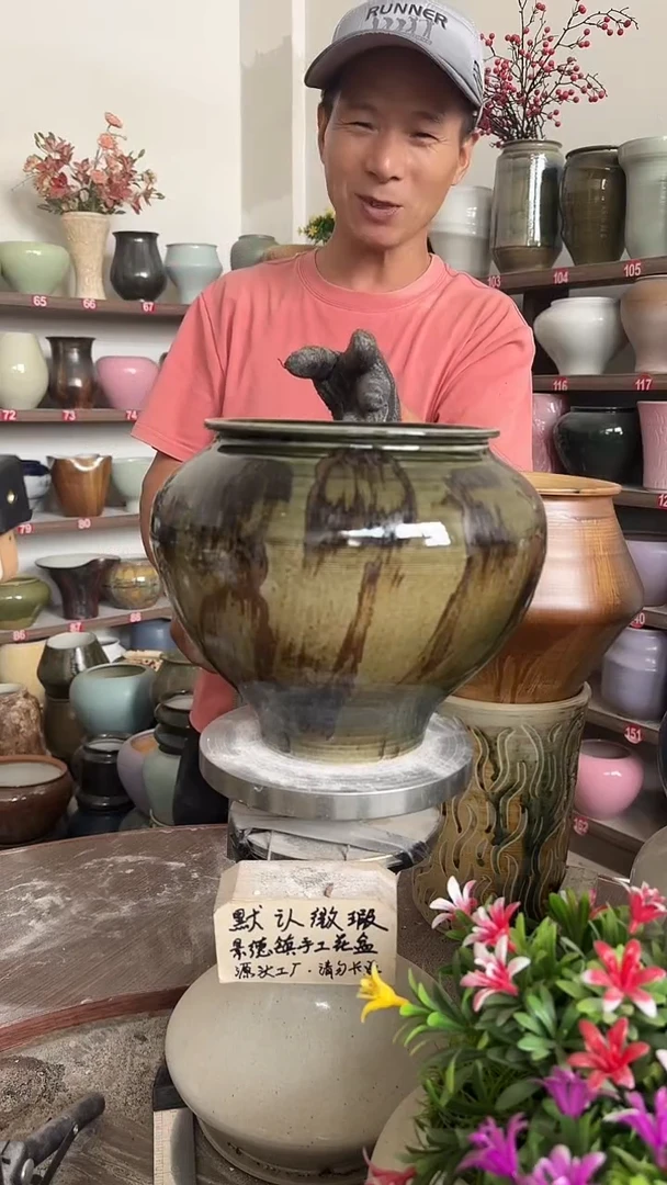 9月29号-高18口16瑕