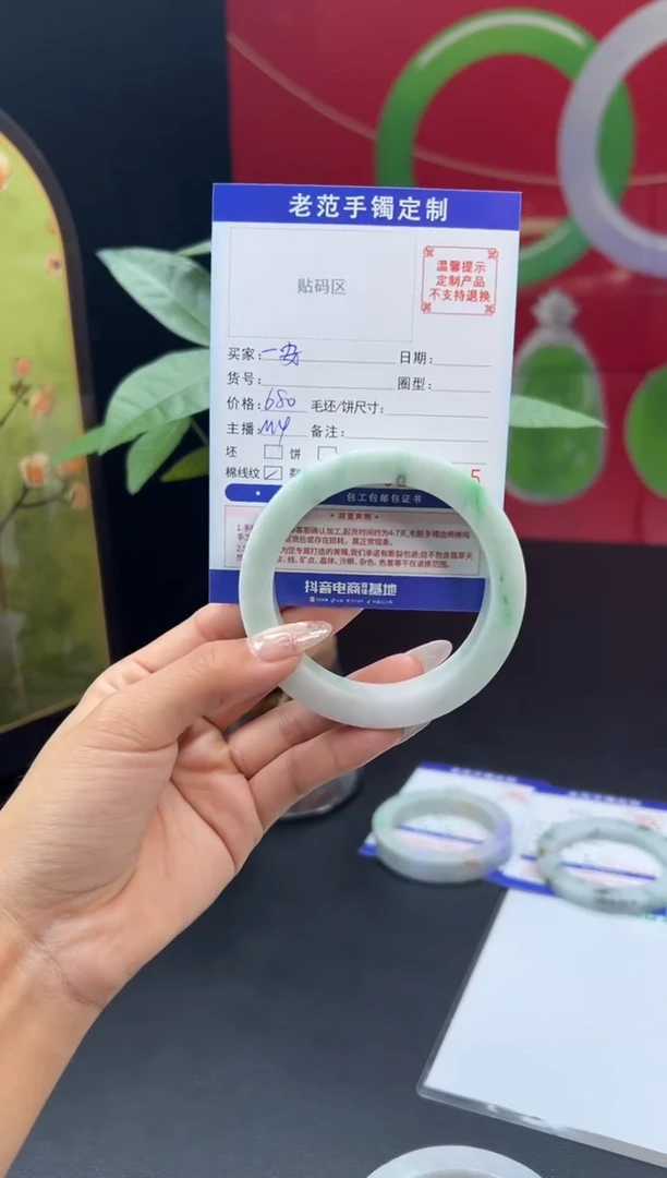 未镶嵌手镯定制翡翠一**士手镯57-60