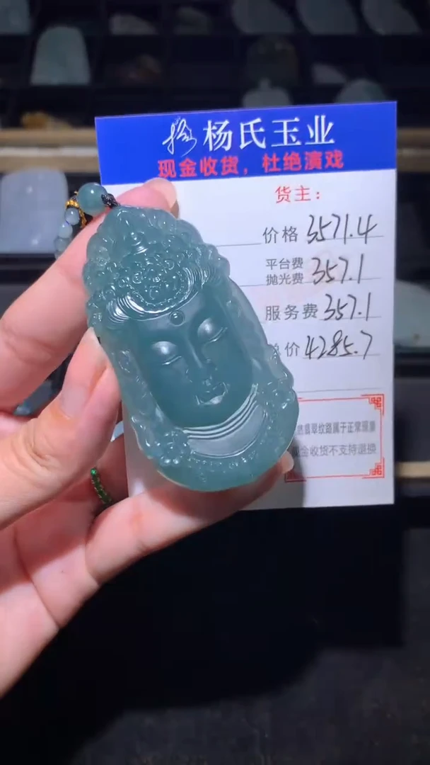 未镶嵌定制翡翠-毛货不退不换-多样性发其一