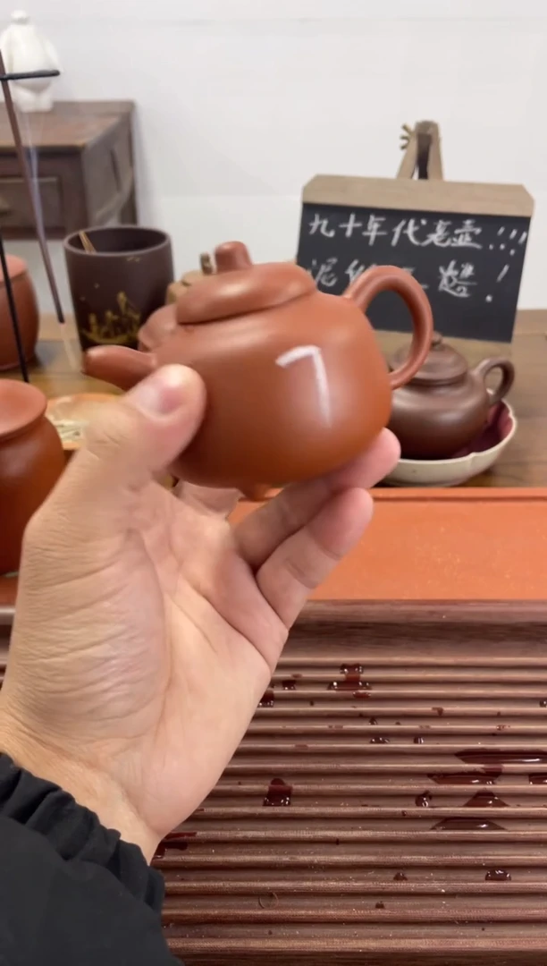 【闪购商品】紫砂茶杯90年代老壶做工粗糙朱泥三足乳鼎7