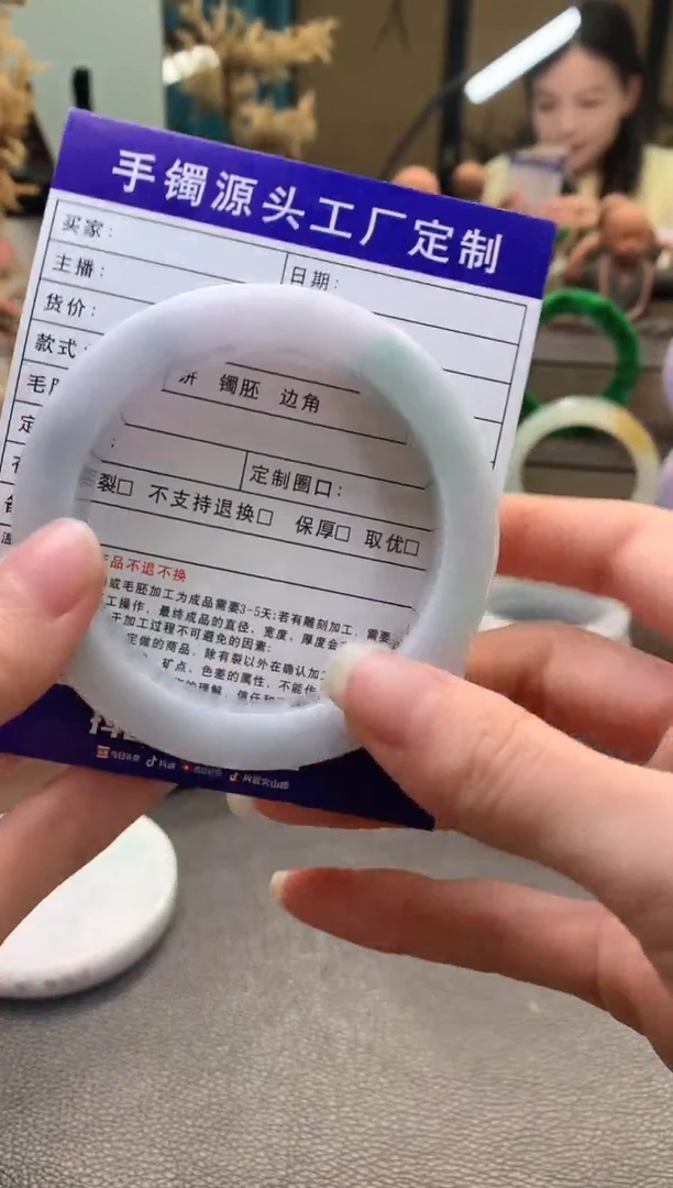 未镶嵌手镯定制翡翠定制手镯不退不换