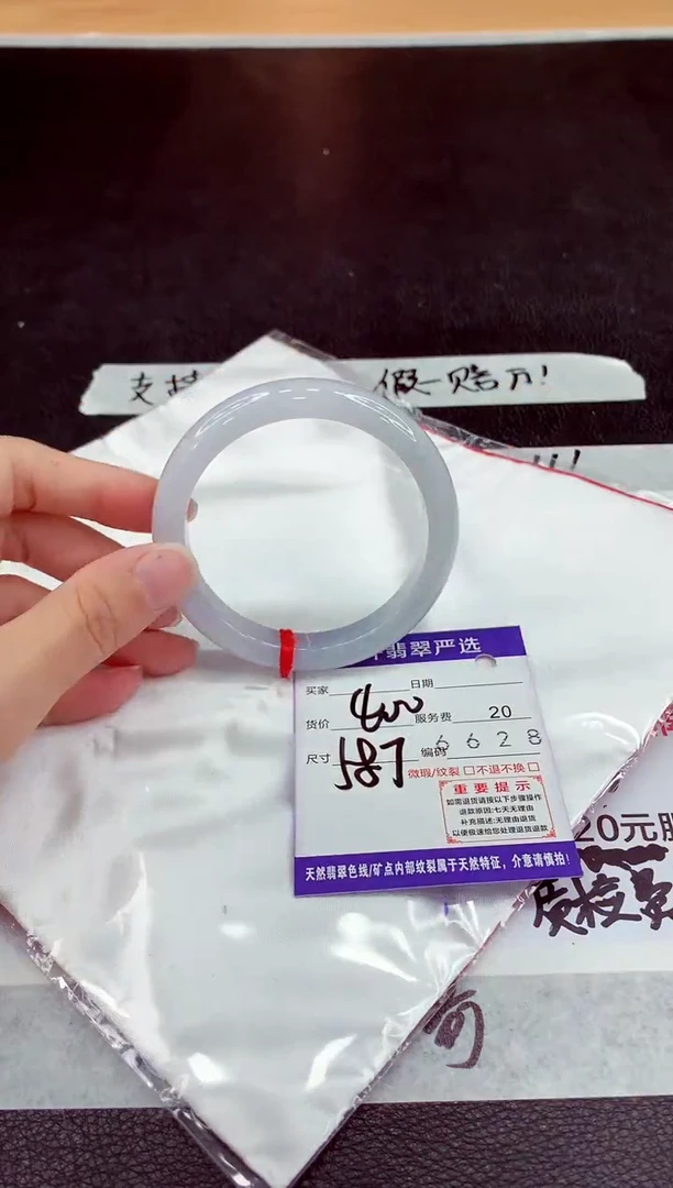 未镶嵌手镯翡翠111111111111