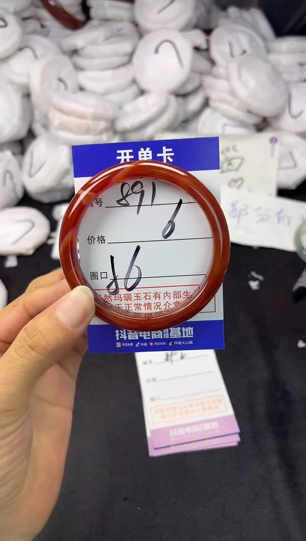 玛瑙/玉髓手镯未镶嵌891