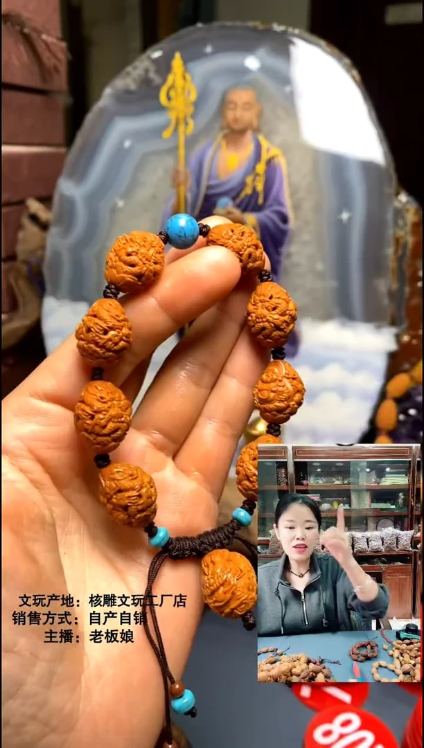 手串/手链橄榄核橄榄核精品链接手串