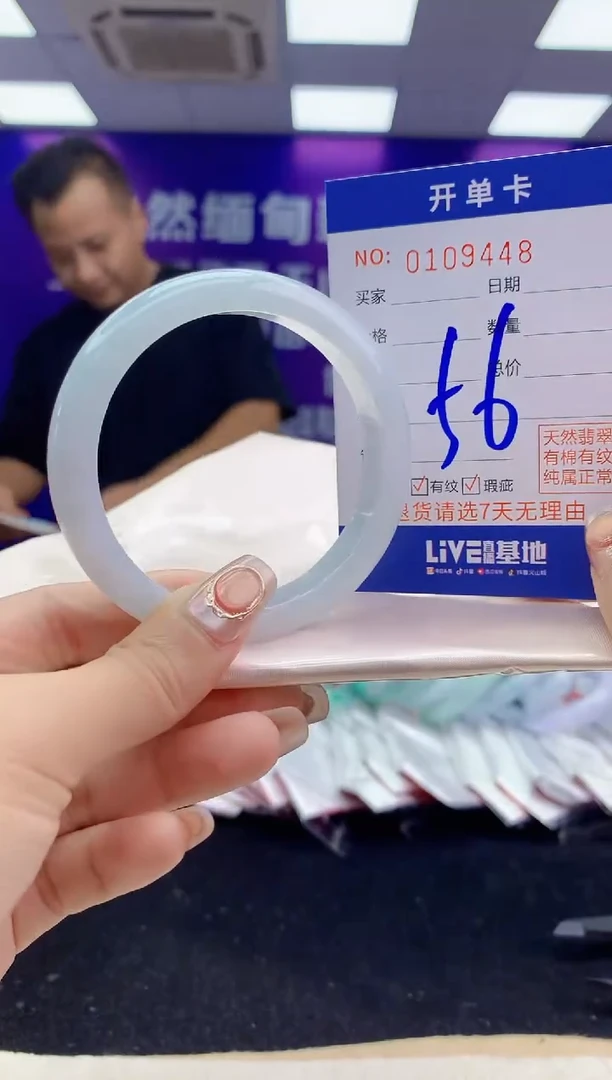 未镶嵌手镯翡翠AAAAAAAAAAAA