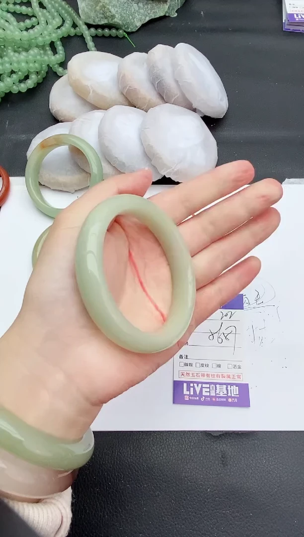 未镶嵌手镯石英质玉202+56/57