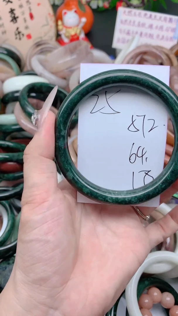 石英质玉手镯未镶嵌572
