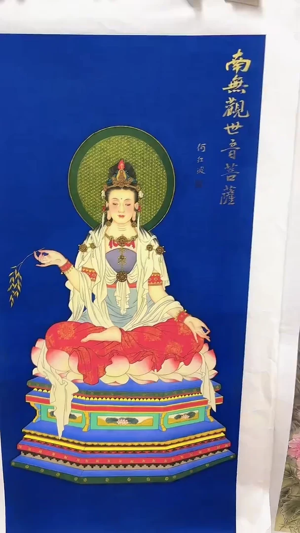 集系书画集系书画a77