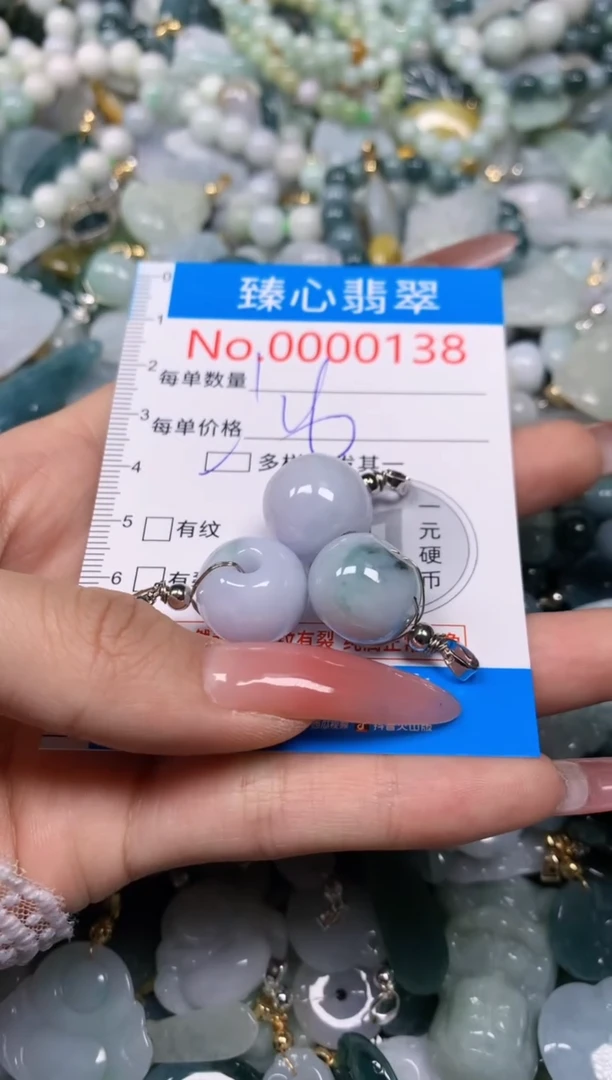 【闪购商品】翡翠颈饰未镶嵌含绳000138