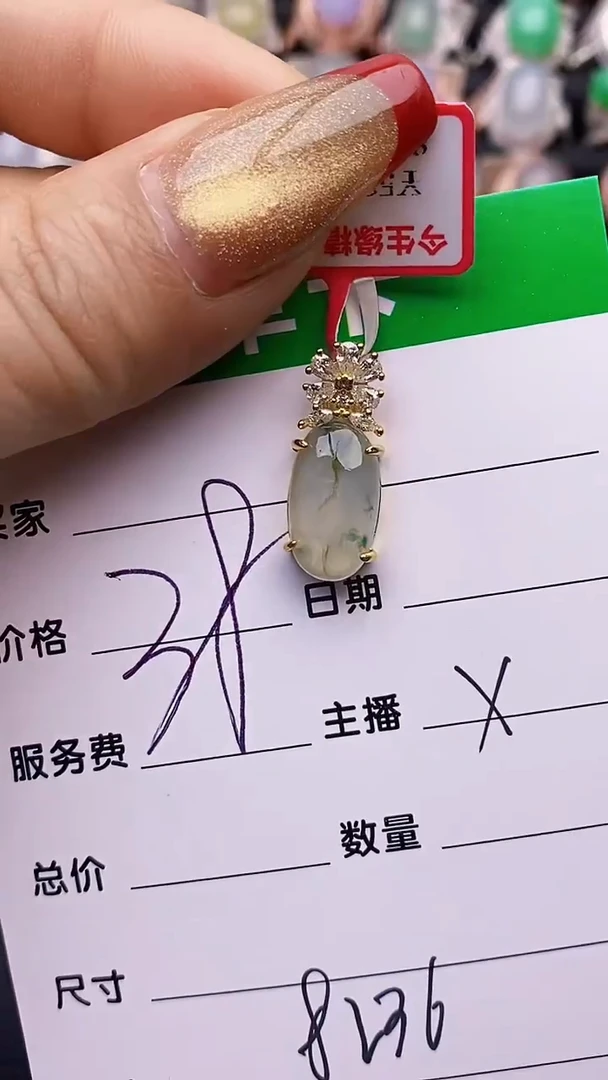 【闪购商品】翡翠戒指银S925镶嵌8236