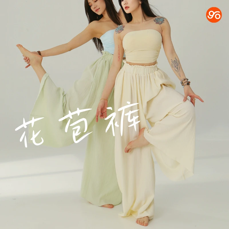 Egomov花苞裤瑜伽裤女高腰直筒裤阔腿裤宽松显瘦运动长裤天然全棉