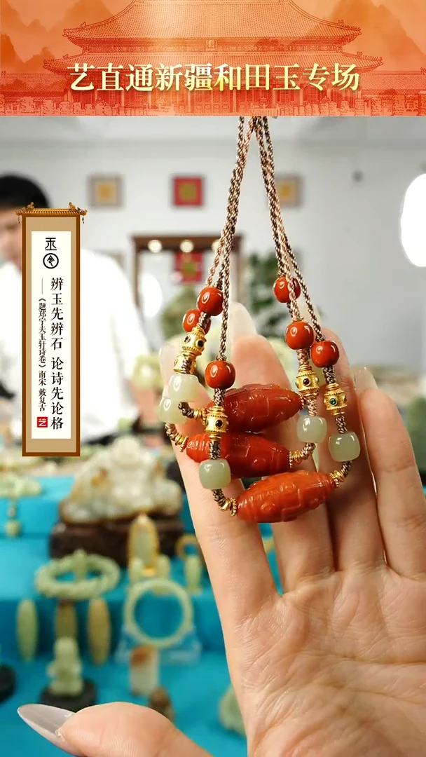 【闪购商品】南红玛瑙挂件未镶嵌九眼多样性发发一件