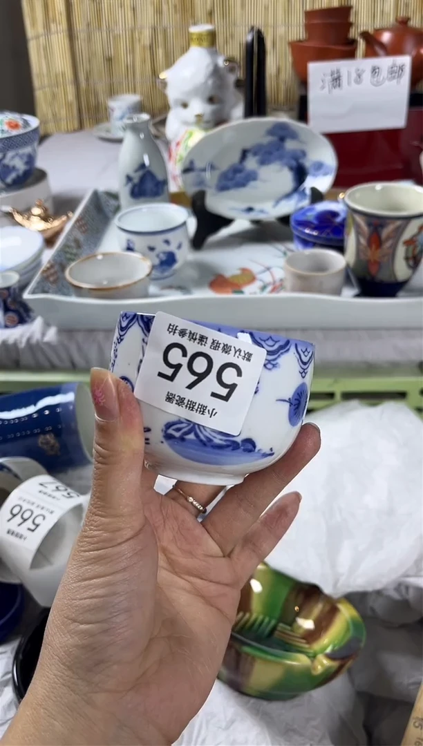 【闪购商品】碟             565