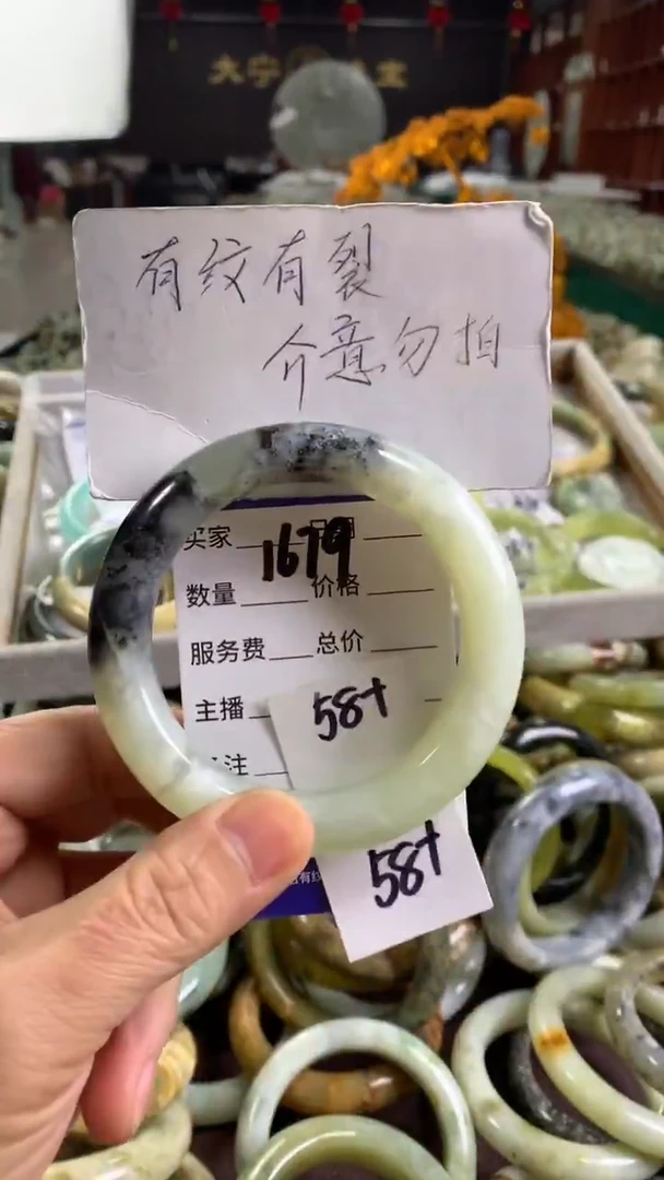 未镶嵌蛇纹石玉手镯1679