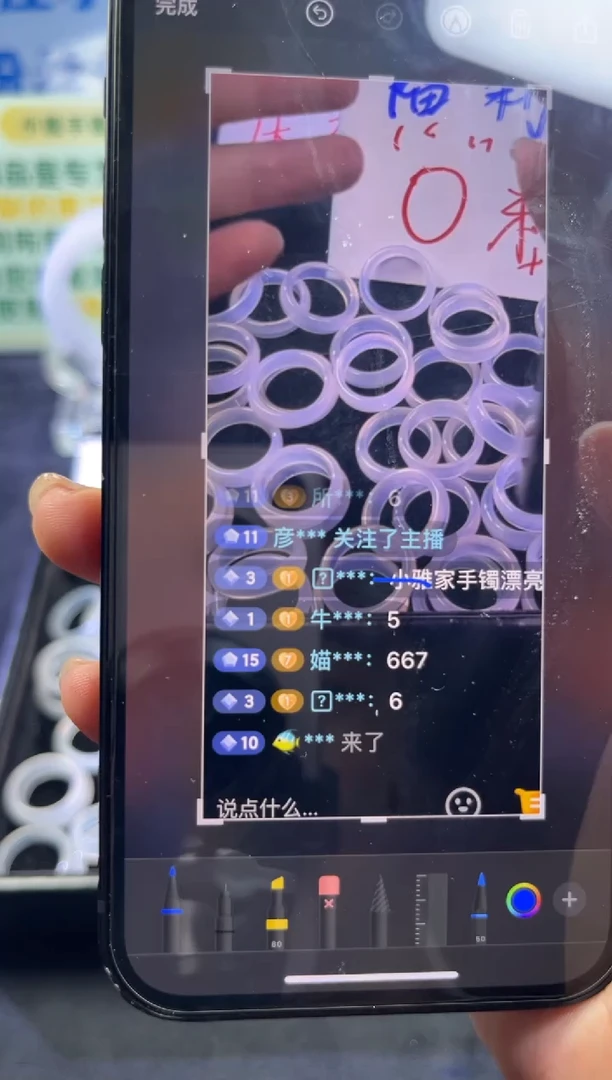 未镶嵌戒圈玛瑙/玉髓媌玛瑙戒圈