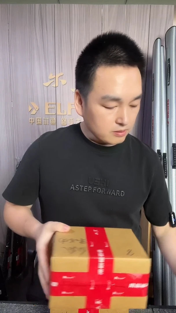 尔鱼山谷系列水滴轮盲盒左手盲盒 12号盲盒