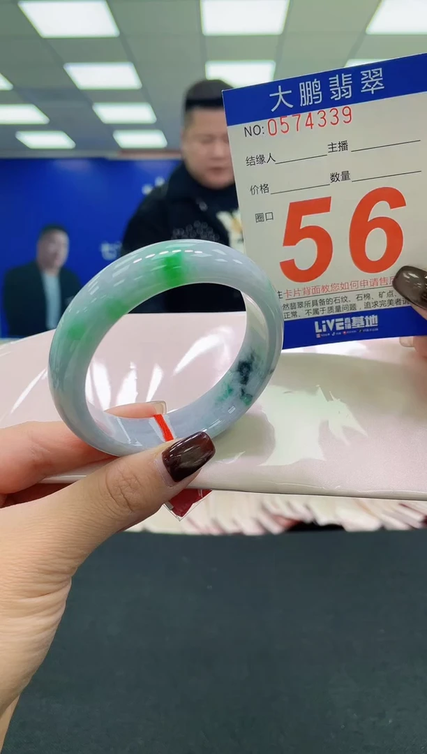 未镶嵌手镯翡翠AAAAAAAAAA