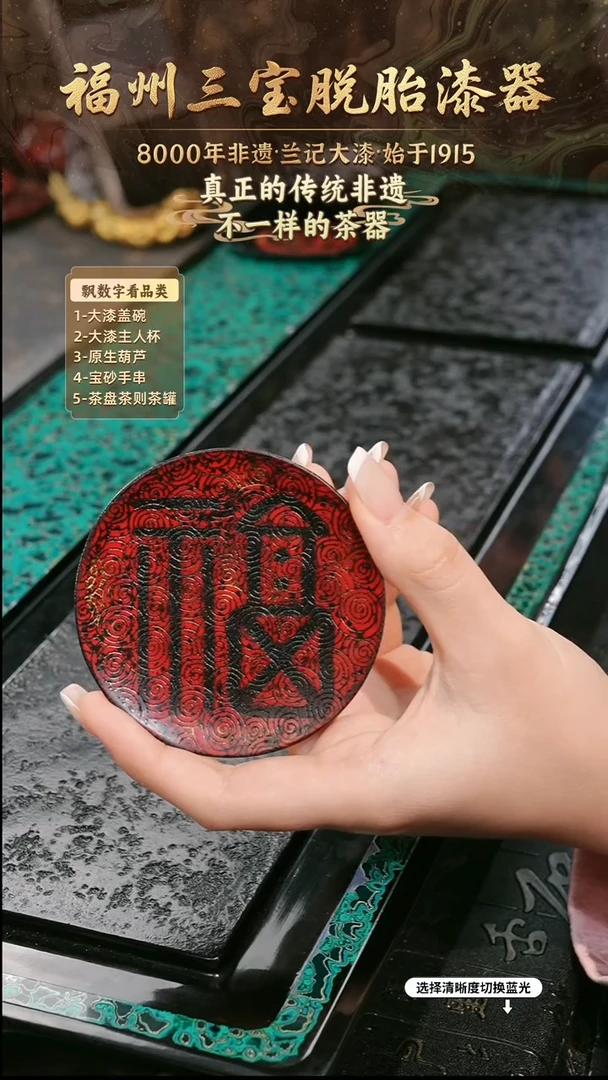 兰记手工漆器-一物一拍 以商品图片为主