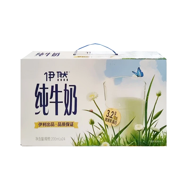 4月产 （黑吉辽不发）伊利伊然纯牛奶 200ml*24盒