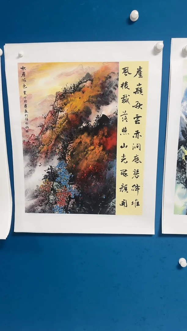 国画温朋举温朋举