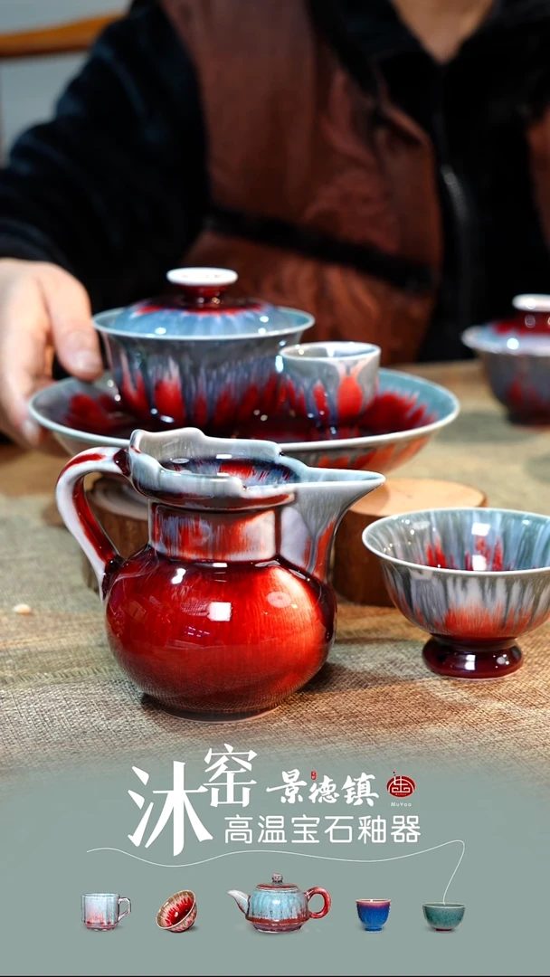 开播礼【双非遗】沐窑·匠师手作
