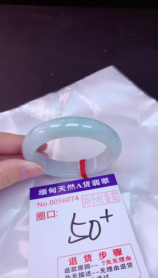 未镶嵌手镯翡翠50（48小时鉴赏期 ）