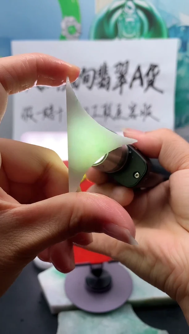翡翠裸石翡翠625