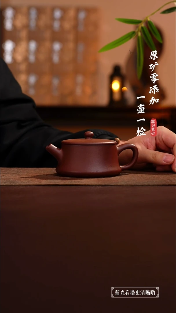 茶壶紫砂原矿零添加底槽青云柱 微瑕