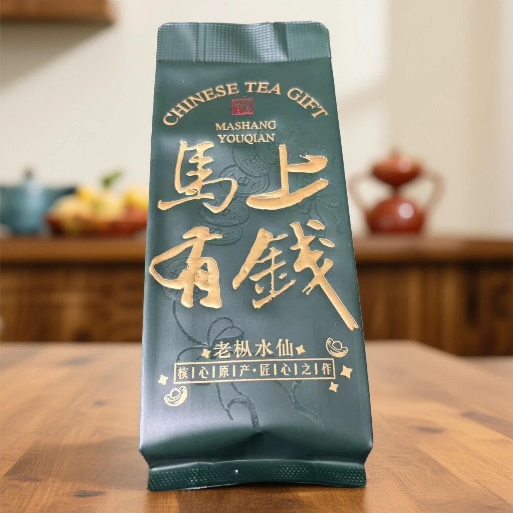 岩骨溪谷武夷岩茶20525新茶马上有钱老枞水仙8.5gx6泡体验装