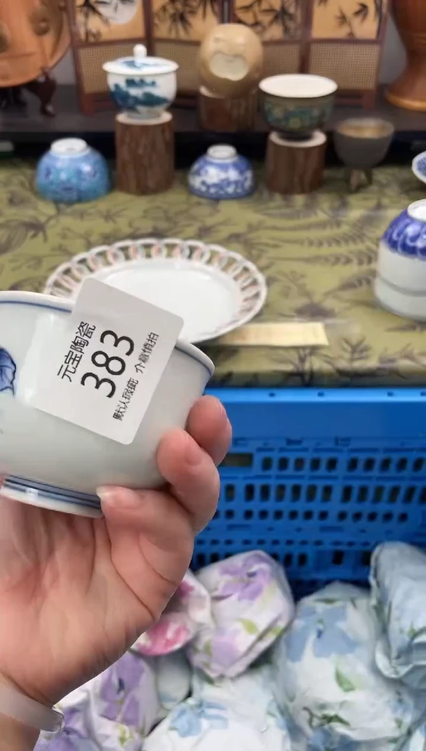 瓷片红**姐383默认微瑕闪购默认库存一件