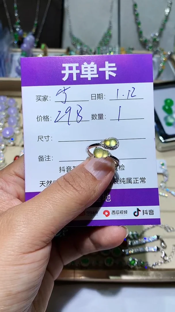 【闪购商品】翡翠耳饰未镶嵌宁静致远～