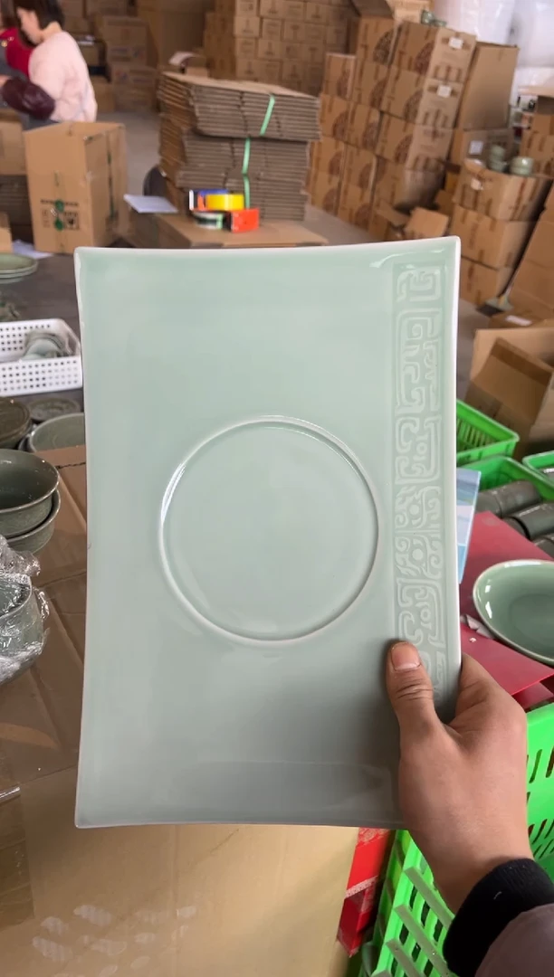 【闪购商品】瓷瑕疵青铜纹长方盘1个