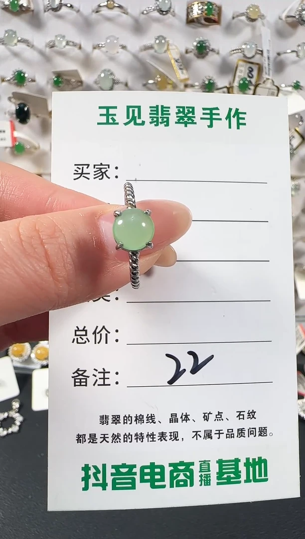 银S925镶嵌戒指翡翠缅甸翡翠925银镶嵌-22
