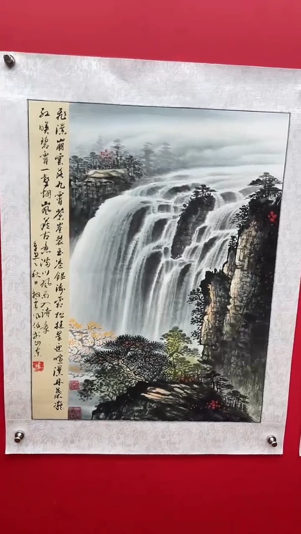 国画娄渊波-国画作品-A9