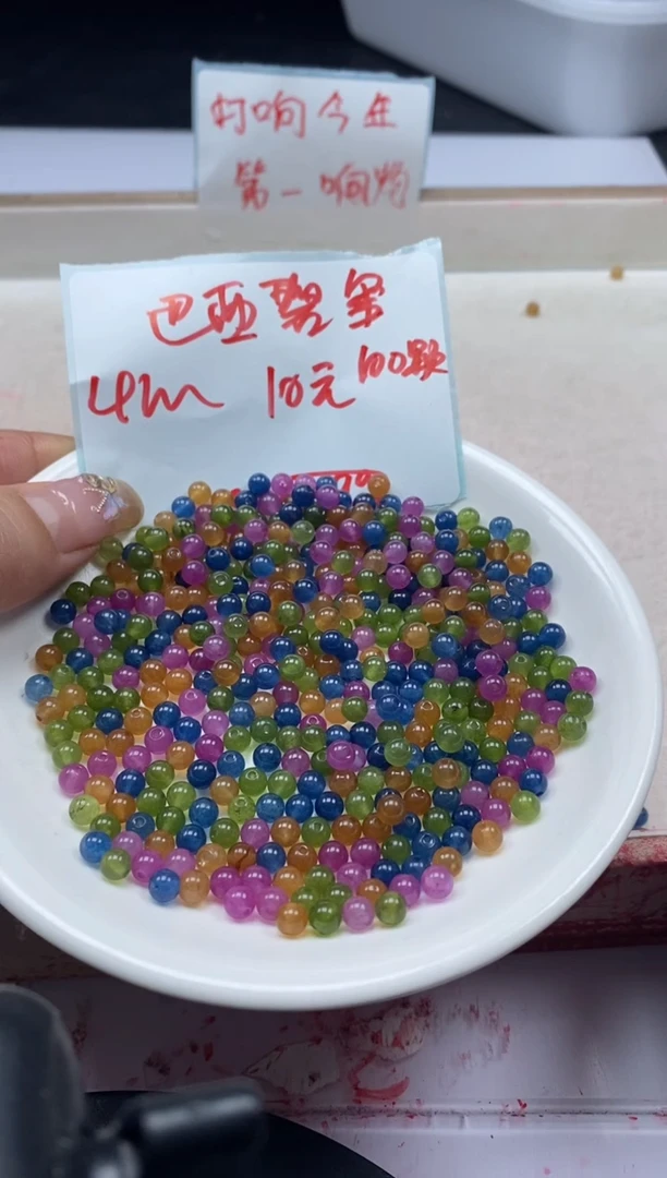 【闪购商品】碧玺颈饰未镶嵌w21碧*玺4mm*100颗