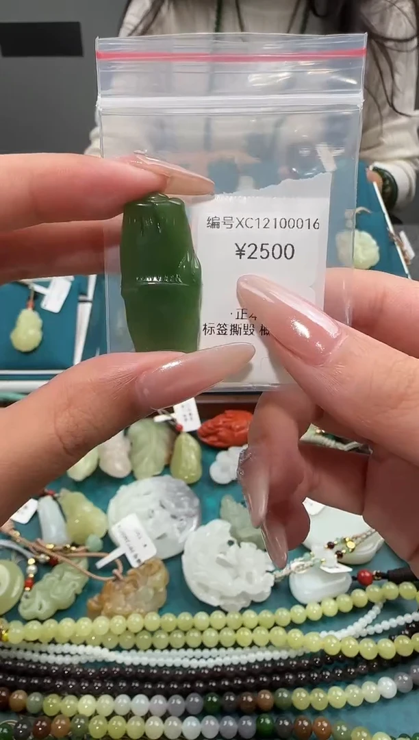 颈饰未镶嵌和田玉XC