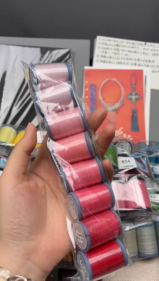 B62 0.2闪金8卷（颜色请看图）