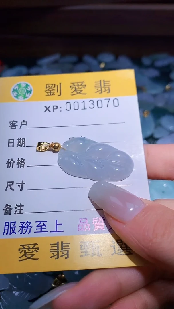 翡翠未镶嵌颈饰翡翠A货 多样性发其一（不含链）