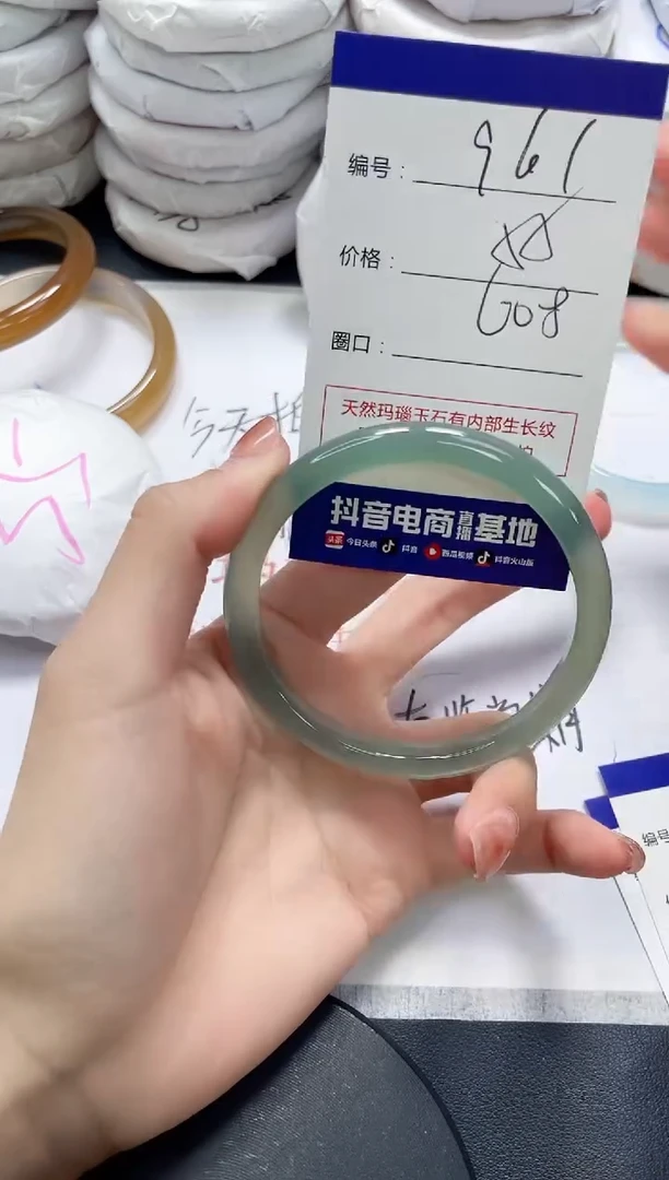 未镶嵌手镯玛瑙/玉髓961
