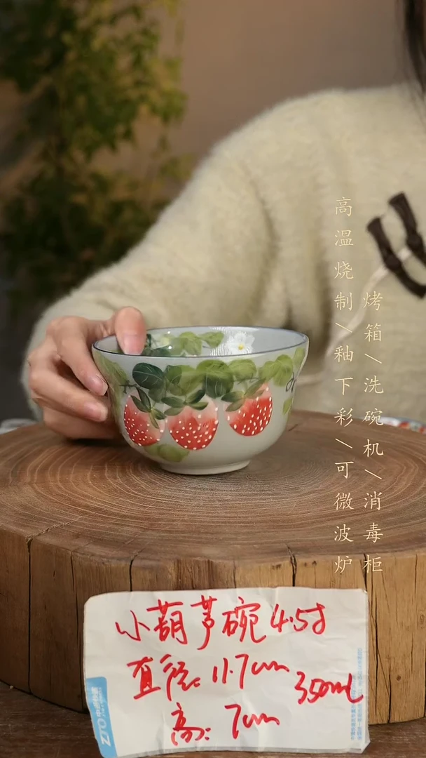 碗瓷景德镇手工手绘高温瓷釉下彩