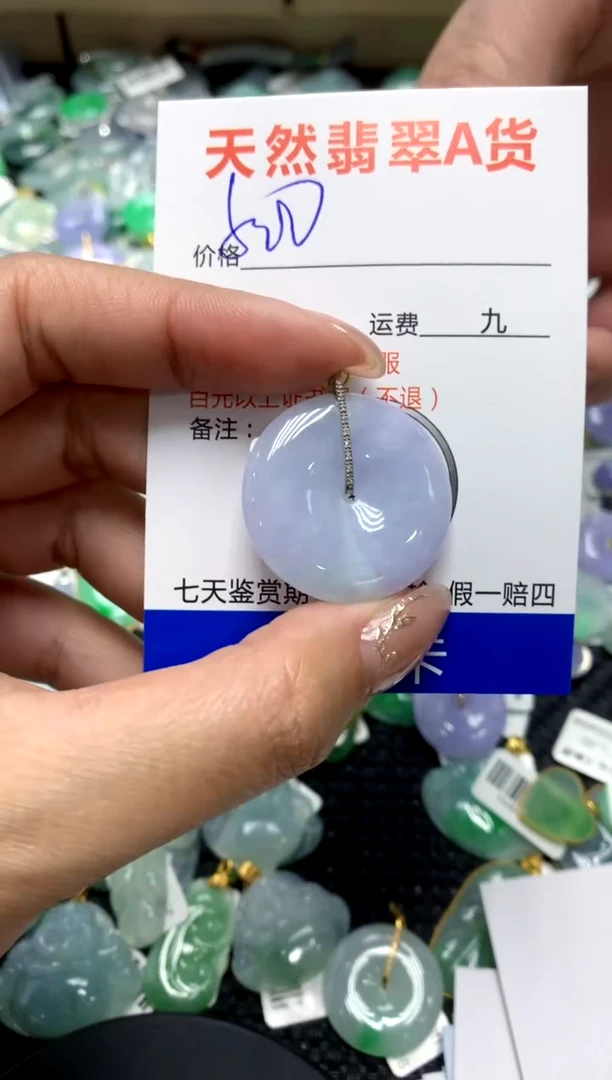 【闪购商品】翡翠颈饰18K金镶嵌111111111